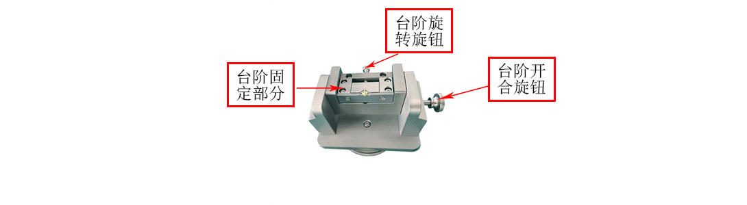 測(cè)試樣品治具.jpg